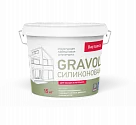 GRAVOL СИЛИКОНОВАЯ штукатурка 
