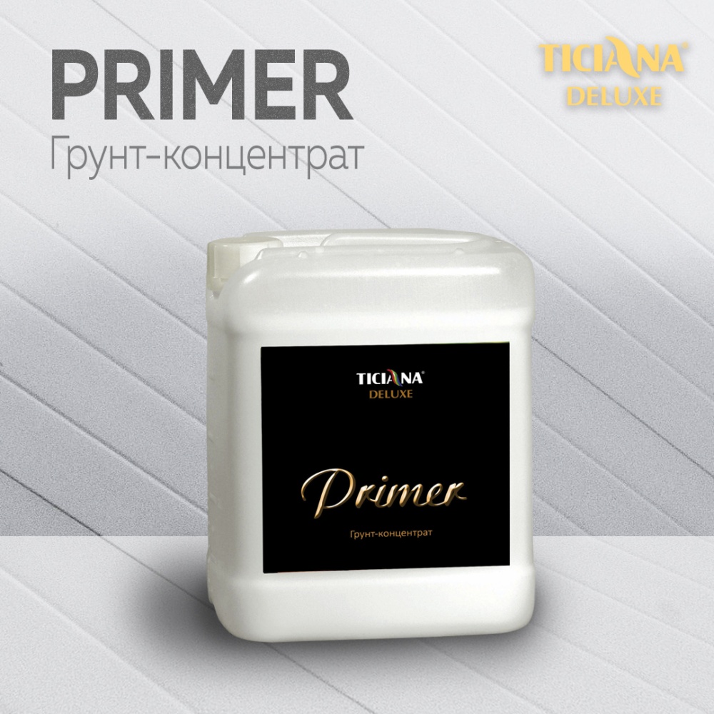 TICIANA DELUXE PRIMER (Праймер) Грунт-концентрат